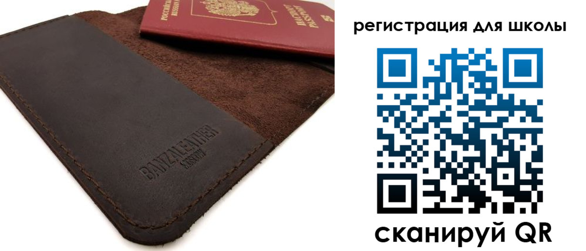 временная регистрация поиск в Владимирской области