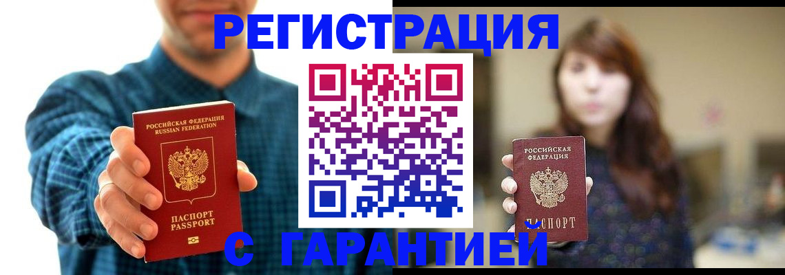 миграционный учет в Владимирской области