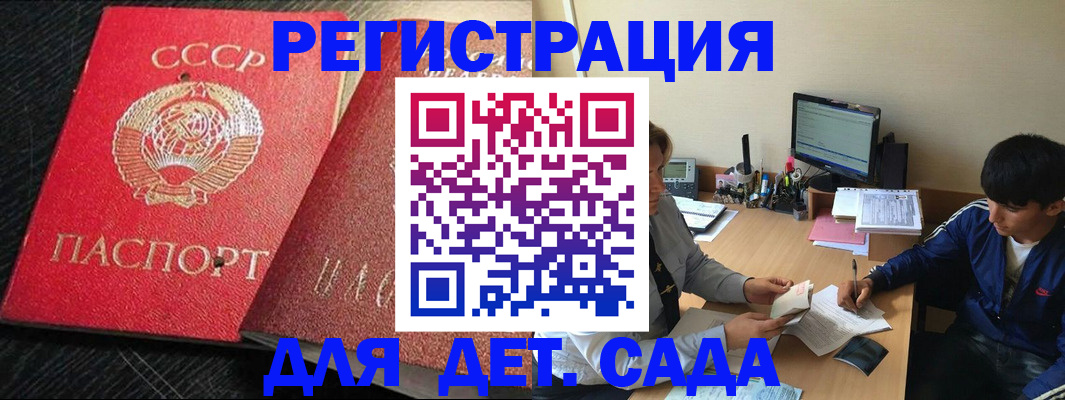 временная регистрация надежно в Владимирской области