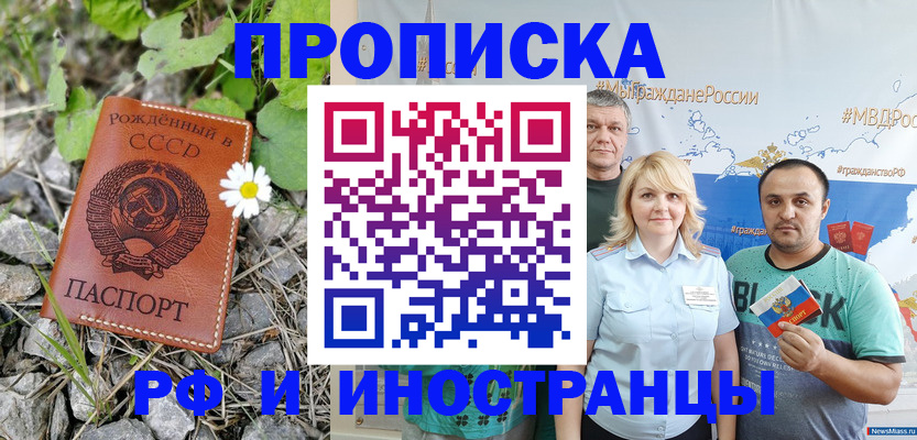 регистрация в Владимирской области